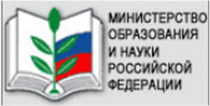 Министерство образования. Логотип Минобразования РФ. Министерство образования РФ логотип. Департамент образования и науки лого.